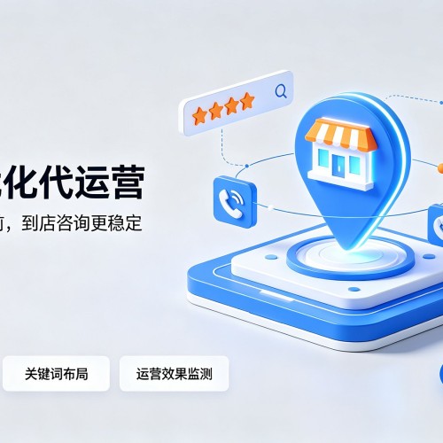下陆GEO优化